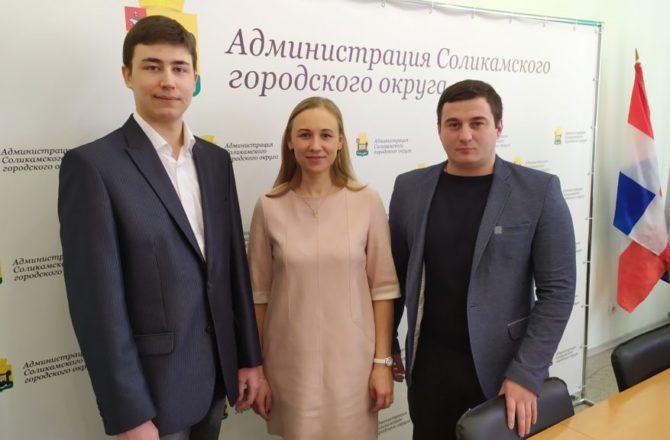 В Соликамске состоялось первое заседание молодёжного парламента III созыва